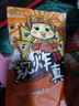但家 貴州特產(chǎn)小吃零食香酥?zhù)啲F炸真空夜宵加熱休閑零食肉干美食零食 香麻味3份/共600g（真空3） 曬單實(shí)拍圖