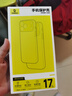 倍思【銷(xiāo)量100W|持續6年TOP|發(fā)黃秒退】適用iphone17promax手機殼蘋(píng)果17promax保護套全包磁吸透明防摔 曬單實(shí)拍圖