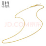 周生生萬(wàn)字鏈黃金項鏈 百搭足金素鏈鎖骨鏈 95490N計價(jià) 45厘米 - 3.84克(含工費100元) 曬單實(shí)拍圖