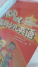 Kid's Box劍橋國際少兒英語(yǔ)第二版第一版學(xué)生包一二三四五級點(diǎn)讀版劍橋少兒英語(yǔ)用書(shū)伴學(xué)指導 KB劍橋英語(yǔ)光盤(pán)互動(dòng)DVD指導用書(shū)5-12歲 劍橋國際少兒英語(yǔ)【KB3第二版】 曬單實(shí)拍圖