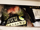 壹號(hào)土無抗黑豬前腿肉2斤 谷飼慢養(yǎng)鮮豬肉生鮮冷凍豬腿肉 曬單實(shí)拍圖