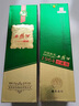西鳳酒【酒廠(chǎng)直營(yíng)正品】1964珍藏版鳳香型 白酒 2盒 中秋禮品中秋送禮 55度 500mL 2盒 曬單實(shí)拍圖