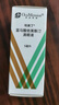 【原研進(jìn)口】埃美丁 富馬酸依美斯汀滴眼液 5ml:2.5mg/盒 曬單實(shí)拍圖