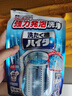 花王（KAO）洗衣機清洗劑滾筒波輪洗衣機槽清潔劑強力凈味除菌除垢除霉180g 曬單實(shí)拍圖