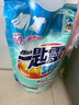 花王（KAO）超濃縮洗衣粉3.8斤 凈柔軟順滑防褶皺去污漬進(jìn)口家用機(jī)洗衣服皂粉 曬單實(shí)拍圖
