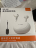 悍魅直播無(wú)線(xiàn)監聽(tīng)耳機耳返主播聲卡專(zhuān)用索尼音質(zhì)音響調音臺掛耳式2.4G監控藍牙專(zhuān)業(yè)網(wǎng)紅入耳式佩戴耳麥 至尊白【一拖一】索尼音質(zhì) 曬單實(shí)拍圖