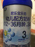 FGA富光兒童保溫杯316不銹鋼帶吸管水壺學生寶寶喝水杯雙蓋杯子藍 曬單實拍圖