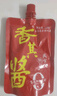 香其 香其醬128g*8袋 東北大醬 熟醬 黃豆醬下飯醬拌面醬  曬單實(shí)拍圖