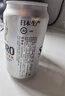 三寶樂(lè )日本進(jìn)口 啤酒 350mL*12 350mL 12罐 曬單實(shí)拍圖