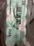 順清柔無芯卷紙環(huán)保系列5層200g*10卷 中長卷衛(wèi)生卷紙沖廁易溶解 2kg/提 曬單實(shí)拍圖