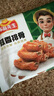 凍品先生 安井 蒜香排骨 蒜香味 500g 1斤裝 腌制豬肋骨排骨 煎炸方便菜 曬單實(shí)拍圖