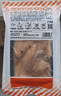 三都港 冷凍洄游季黃花魚(yú)籽350g 黃魚(yú)籽 生鮮魚(yú)類(lèi) 海鮮水產(chǎn) 中秋 曬單實(shí)拍圖