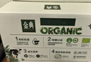 伊利金典有機全脂純牛奶250ml*20盒 夢(mèng)幻蓋(旋蓋)中秋送禮盒裝  6月產(chǎn) 曬單實(shí)拍圖
