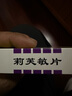 莉芙敏 Remifemin 莉芙敏片 0.28g*30片 曬單實(shí)拍圖