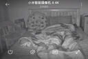 小米智能攝像機4 4K家用攝像頭800萬(wàn)像素4K超清室內監控360度無(wú)死角帶夜視手機遠程嬰兒寵物家庭監控器 曬單實(shí)拍圖