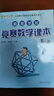 高思學(xué)校競賽數學(xué)課本 五年級（上）新概念奧林匹克數學(xué)叢書(shū) 曬單實(shí)拍圖