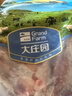 大莊園新西蘭進(jìn)口羔羊腩2.4斤原切生鮮烤盤(pán)烤箱適配 冷凍羊肉 羊五花 曬單實(shí)拍圖