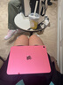 Apple/蘋果【國(guó)家補(bǔ)貼】iPad 11英寸 A16芯片2025年款 平板電腦 (256GB WLAN版/學(xué)習(xí)辦公娛樂(lè))粉色 曬單實(shí)拍圖