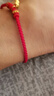 邁米德紅繩手繩半成品手鏈女男可串黃金轉運珠兒童DIY配件手工編繩腳鏈 紅色3mm可穿珠【1條】 可裁剪 曬單實(shí)拍圖