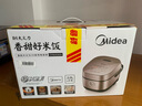 美的（Midea）電飯煲家用1-2人小容量2L立體IH電磁加熱小型多功能迷你煮飯鍋智能預約電飯鍋國家補貼CFB2030H 曬單實(shí)拍圖