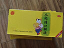[同仁堂（TRT）]兒感清口服液 10ml*10支 5盒裝 小兒外感風(fēng)寒宣肺化痰咽喉腫痛 曬單實(shí)拍圖