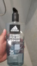阿迪達斯 （adidas）男士沐浴露洗發(fā)水洗面奶三效合一游泳去氯運動(dòng)后舒緩熱情套裝1.2L 曬單實(shí)拍圖