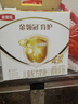 伊利金領(lǐng)冠育護【全面營(yíng)養】奶粉4段(3-6歲)1200g三聯(lián)裝 曬單實(shí)拍圖