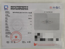 周梵生 現貨 人工培育鉆石戒指女PT950鉑金六爪鉆戒一1克拉人造鉆石女戒 PT950鉑金 培育鉆F/VS/3EX 【活動(dòng)】1克拉 曬單實(shí)拍圖