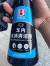 保賜利汽車玻璃清潔劑前擋風(fēng)內(nèi)側(cè)清洗劑擦車內(nèi)車窗專用清潔神器 曬單實拍圖