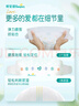 幫寶適【夏天超薄透氣】清新幫透氧Pro嬰兒紙尿褲 尿不濕尿布L112 曬單實(shí)拍圖