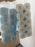 京東京造棉絨速溶有芯卷筒紙衛生紙巾廁紙4D壓花165節*10卷提裝 曬單實(shí)拍圖