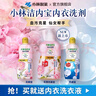 小林制藥進(jìn)口內衣內褲洗衣液清洗劑生理期專(zhuān)用去血漬清潔除菌洗衣液潔內寶 抗菌鈴蘭香500ml 曬單實(shí)拍圖