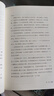 【林姨新書(shū)-正版自營(yíng) 現貨速發(fā)】 你有遺憾嗎自營(yíng) 開(kāi)悟覺(jué)醒林姨 著(zhù)  情感、孤獨、成熟到人生意義的探索 面對生活  寫(xiě)給每個(gè)人的心靈啟示錄 得失常相伴愛(ài)自己的100種方式 自我心理治愈書(shū)情感成人書(shū)籍  曬單實(shí)拍圖