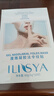 ILISYA【進(jìn)口原料】凝膠法令紋貼改善八字嘴角細(xì)紋額頭紋面膜貼 10對(duì) 曬單實(shí)拍圖