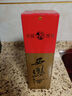 西鳳酒 綠瓶盒裝陜西版 55度  500ml 單盒裝 鳳香型白酒 曬單實(shí)拍圖