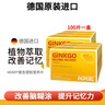 Hevert德國菲德金納多銀杏片GINKGO健腦提升改善記憶力衰退促進(jìn)腦活力 菲德銀杏葉片3盒300片(適應見(jiàn)效裝) 營(yíng)養腦神經(jīng) 記憶年輕態(tài) 曬單實(shí)拍圖