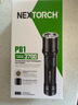 納麗德（NEXTORCH）P81戶外強光高亮手電筒安保巡邏執(zhí)勤防身手電筒車載應(yīng)急破窗逃生 曬單實拍圖