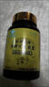 中研通菩岑堂牌中研萬(wàn)通膠囊20粒/瓶輔助降血糖fc 1瓶裝 曬單實(shí)拍圖