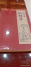 正版包郵 3冊 一百零八回紅樓夢(mèng) 石頭記周汝昌校訂批點(diǎn)本劉心武續紅樓夢(mèng)原著(zhù)正版脂硯齋石頭記評曹雪芹 J 曬單實(shí)拍圖