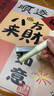 sakose凡士林修護潤唇膏2支5.6g 秋冬防干裂起皮保濕補水唇膜滋潤唇紋 曬單實拍圖