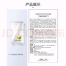 珀萊雅盾護防曬50ml軍訓防水防汗戶(hù)外防曬清爽隔離防曬霜生日禮物 盾護室外防曬霜50ml 曬單實(shí)拍圖