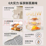 九陽（Joyoung）電蒸鍋 電煮鍋 11L雙層多功能鍋 外置加水蒸鍋透明視窗家用電鍋蒸包子鍋電熱鍋多用途鍋GZ205 曬單實(shí)拍圖