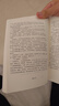 連想圖書掌舵1+2+舵手共3冊掌舵三部曲官場職場經(jīng)典小說 掌舵1+2+ 標準 標準 曬單實拍圖