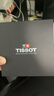 天梭（TISSOT）官旗 瑞士手表俊雅系列時(shí)尚石英男表送男友禮物 【龔俊同款】黑盤(pán)皮帶 曬單實(shí)拍圖