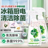 滴露（Dettol）家居廚房清潔除菌噴霧500ml*2冰箱清潔劑除臭消毒李斯特菌 幽門(mén) 曬單實(shí)拍圖
