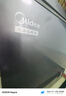 美的（Midea）200升冰柜家用零下40℃超低溫冷凍冷藏冷柜無需頻繁除霜一級節(jié)能小型冰箱BD/BC-200KEM(E)國家補貼 曬單實拍圖