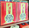 津酒 扁鳳壺 濃香型白酒 52度 500ml*1瓶 單瓶裝 中秋送禮純糧口糧酒 曬單實(shí)拍圖