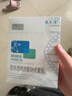 敷爾佳新版白膜 5貼 械字號(hào)醫(yī)用敷料面膜狀 醫(yī)用透明質(zhì)酸鈉修復(fù)貼 黑膜 白膜5貼*1盒 曬單實(shí)拍圖