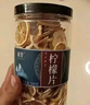 檸檬片中藥材干貨泡茶干片木寧檬秋天秋季花茶水果茶果干泡水喝罐裝 【1罐】檸檬片共250g 曬單實(shí)拍圖