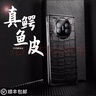 適舟【鱷魚皮】適用華為MateX6折疊屏手機殼保護套輕奢天然鱷魚皮定制華為X6中軸全包防摔真皮后殼 鱷魚尾部皮 華為MateX6 曬單實拍圖